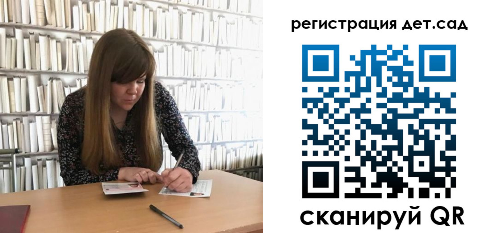 прописка поиск в Крымске
