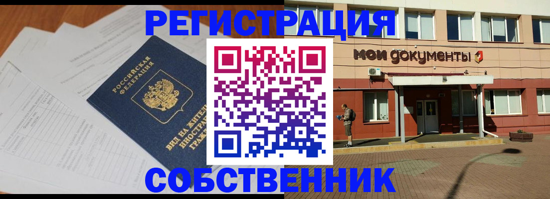 форма 3 в Крымске